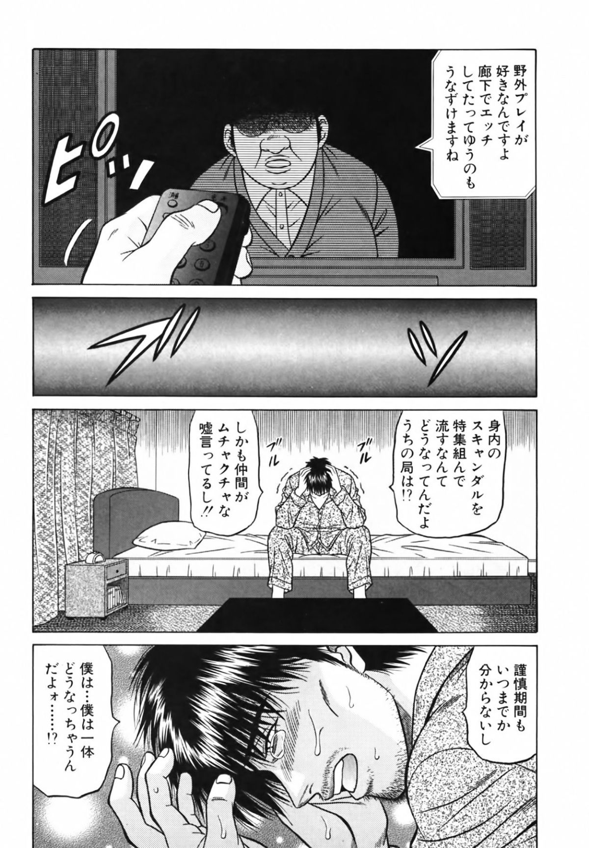cmcws_192