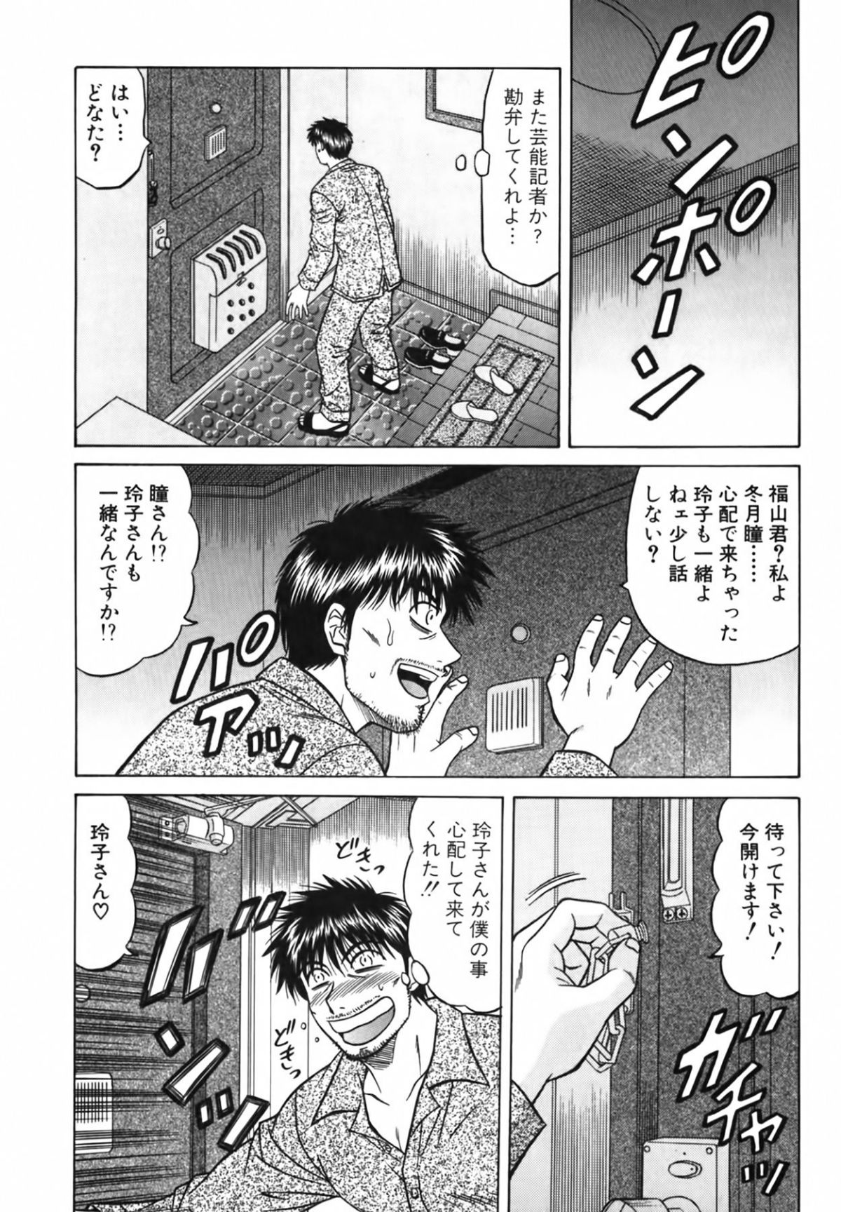 cmcws_193