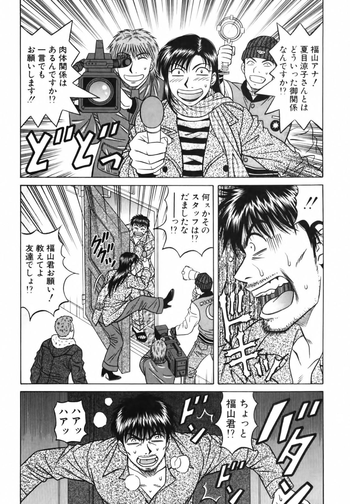 cmcws_194