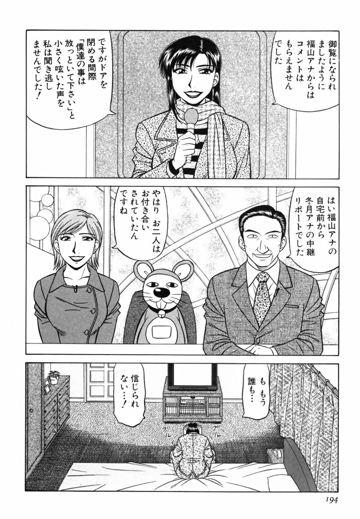 cmcws_195
