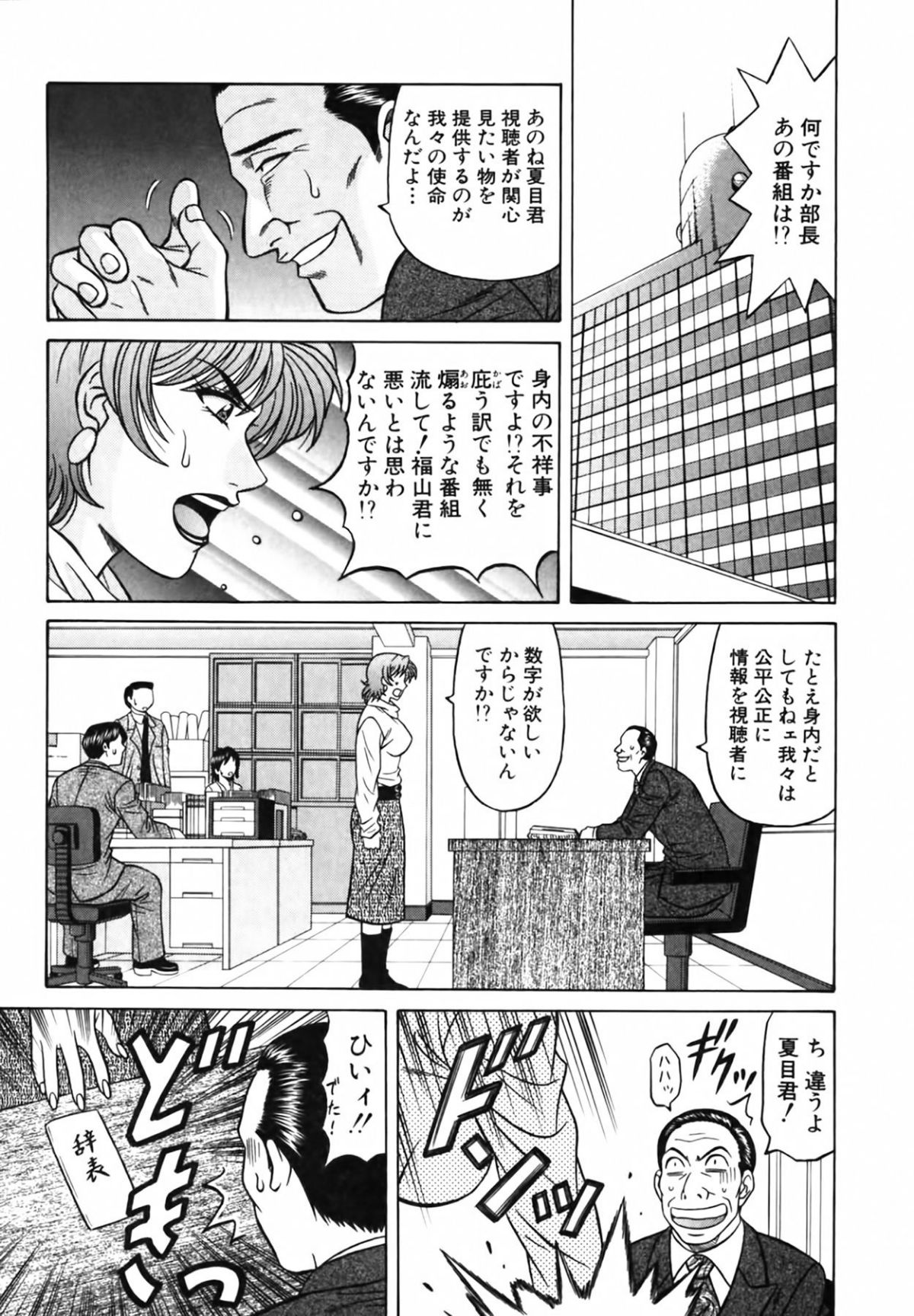 cmcws_196