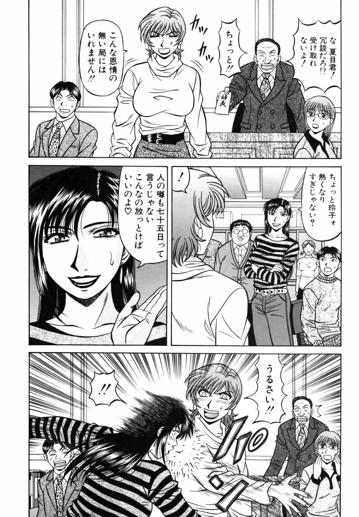 cmcws_197