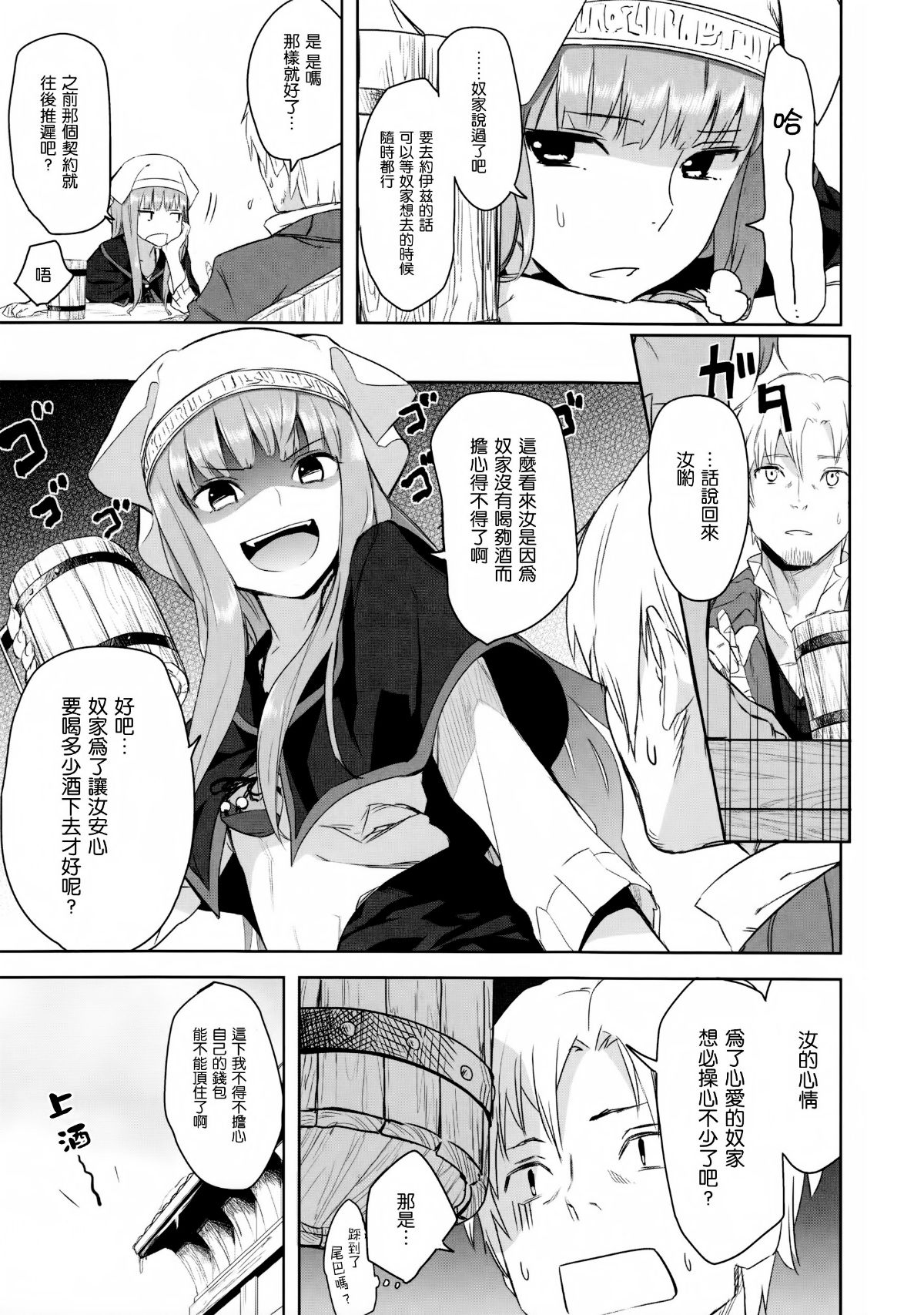 08