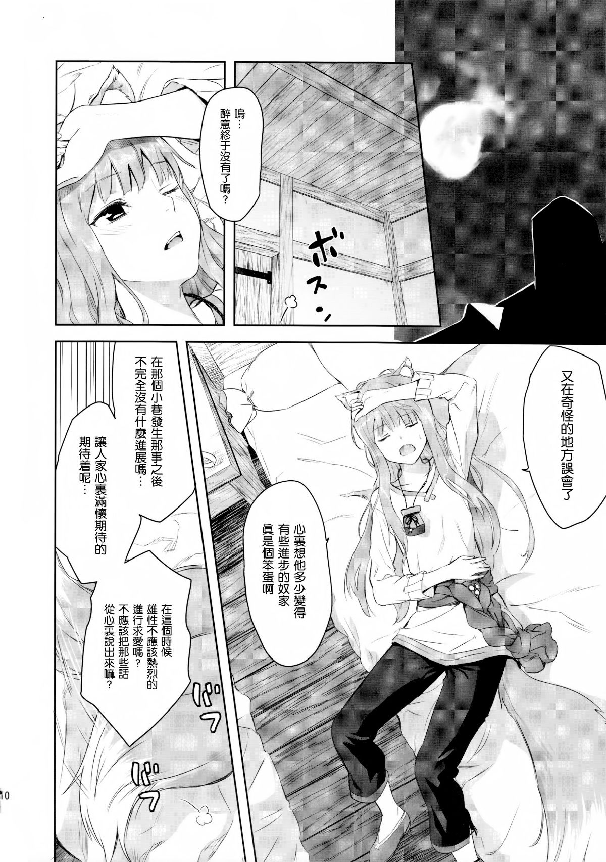09