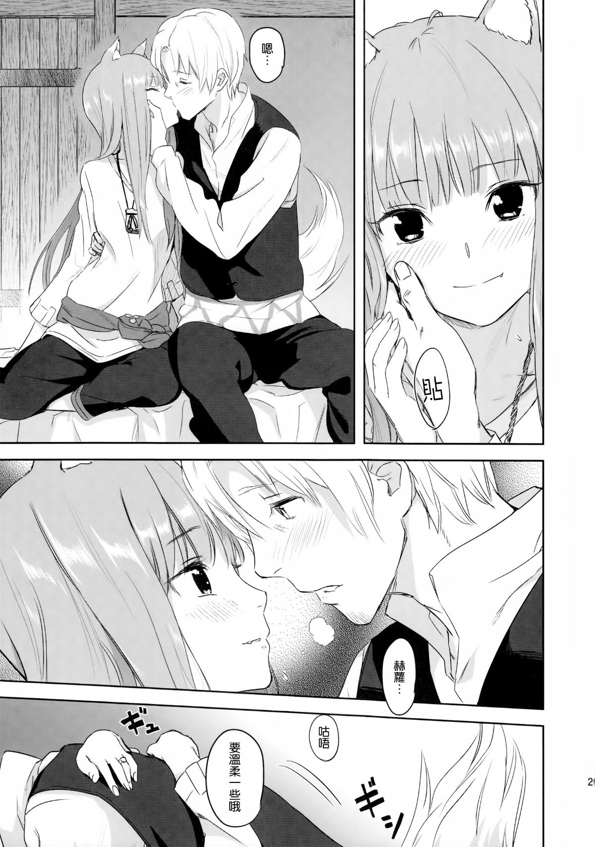 20
