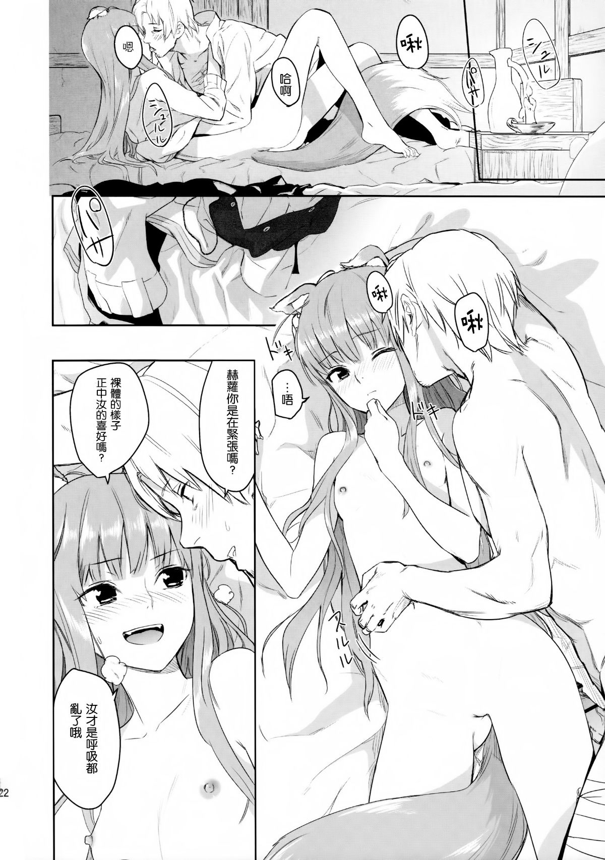 21