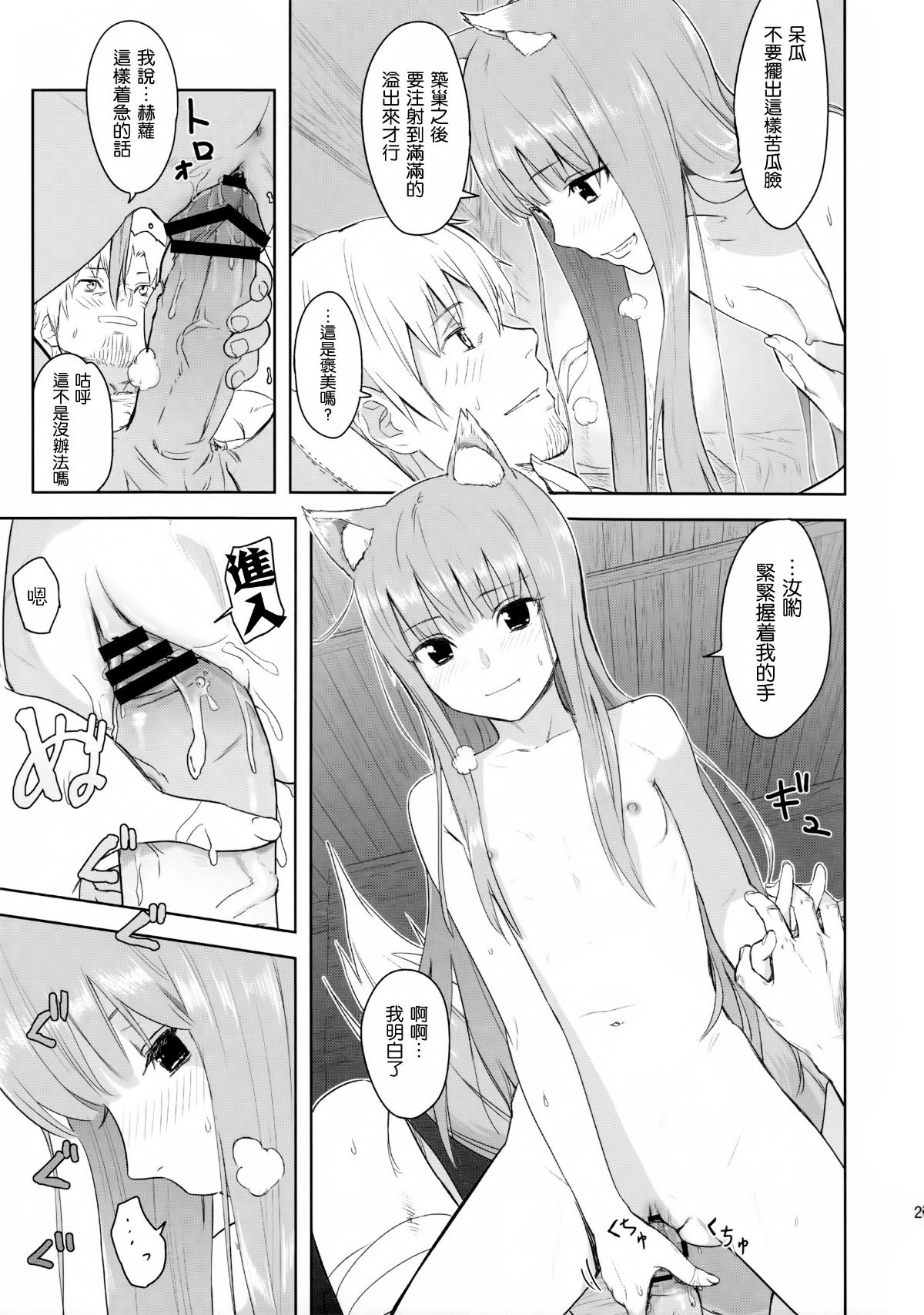 26