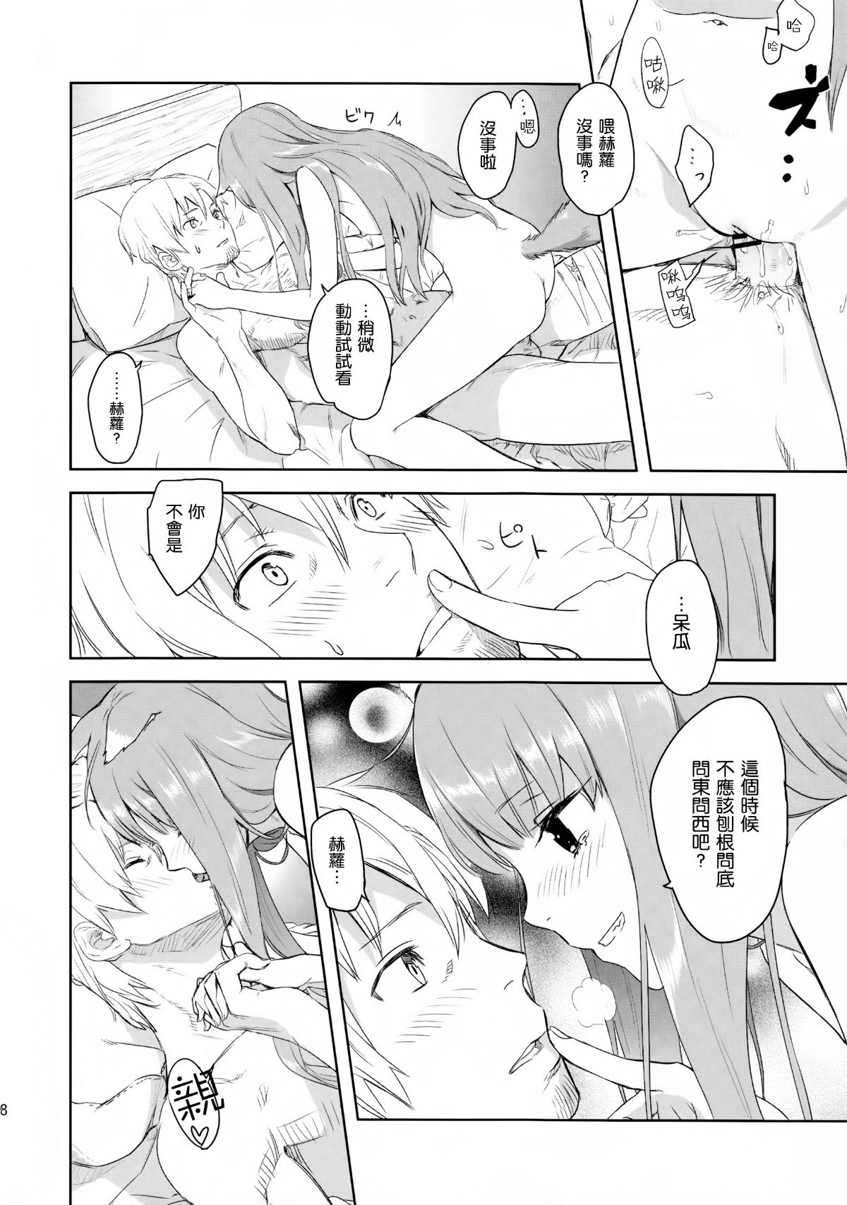 27