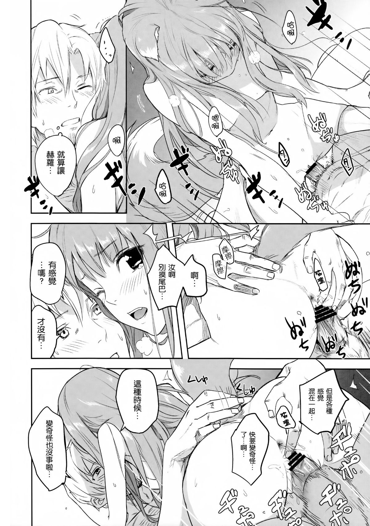 31