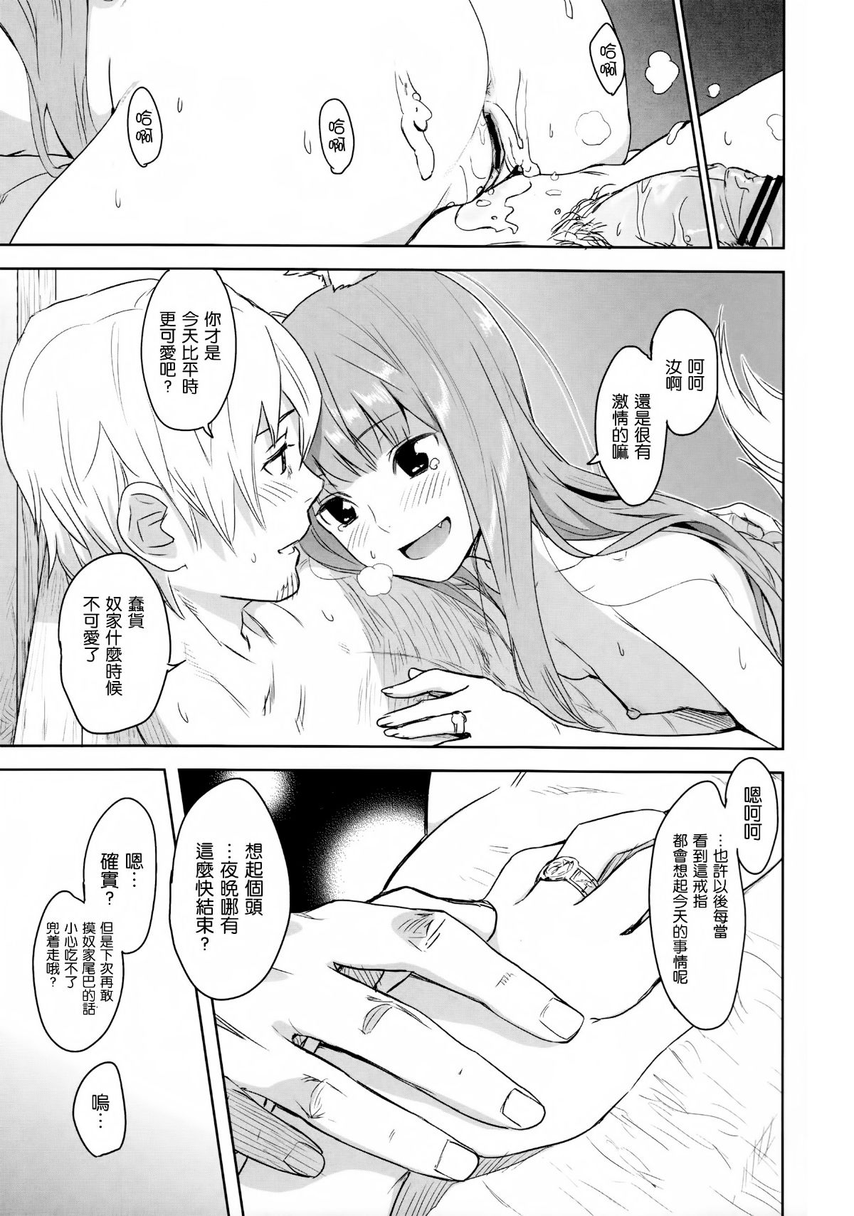 34
