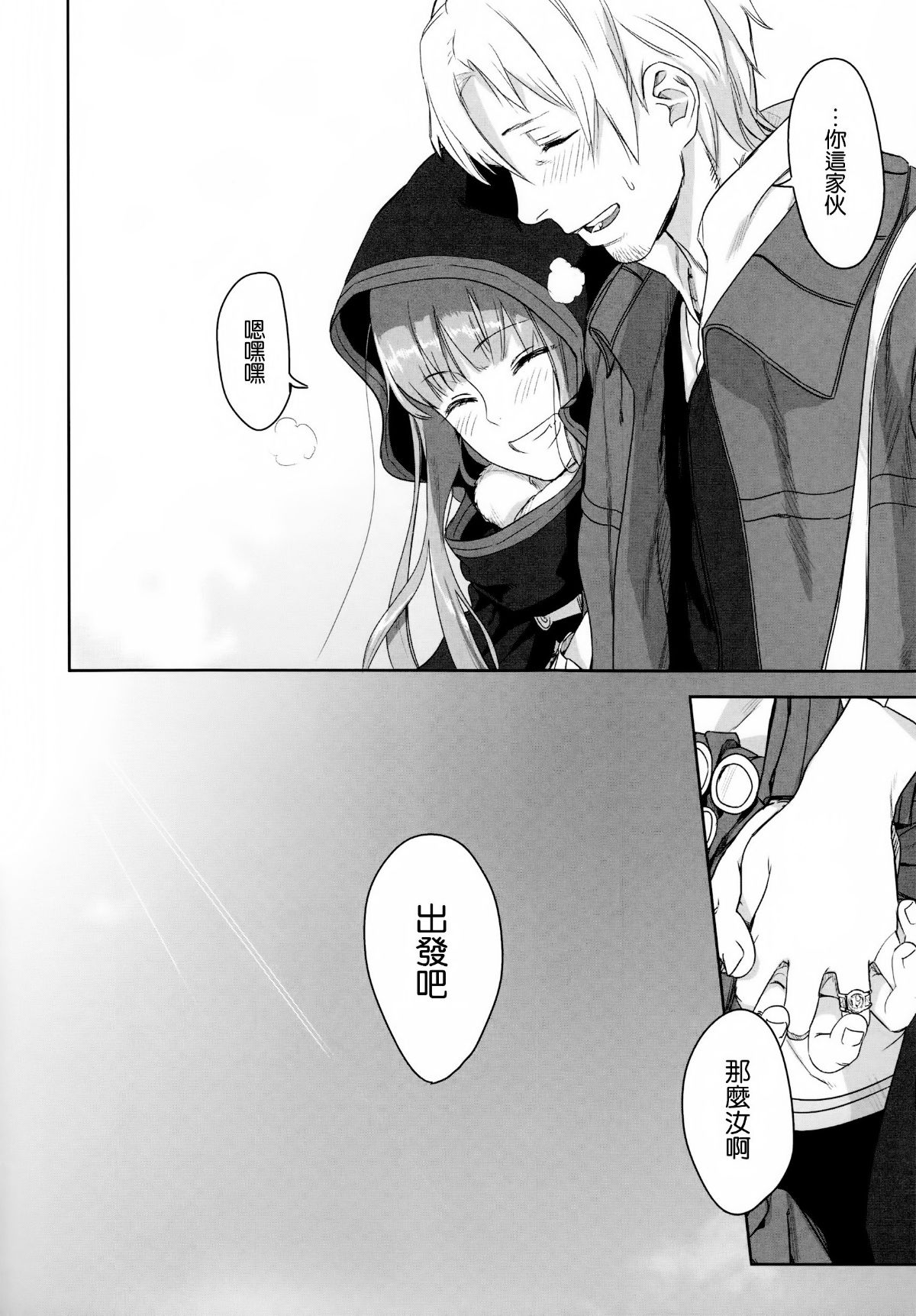 37