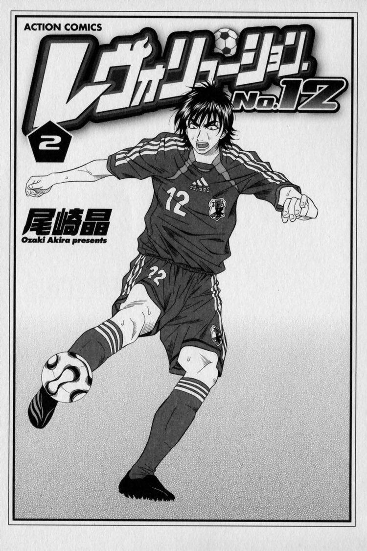 ozaki_revo2005