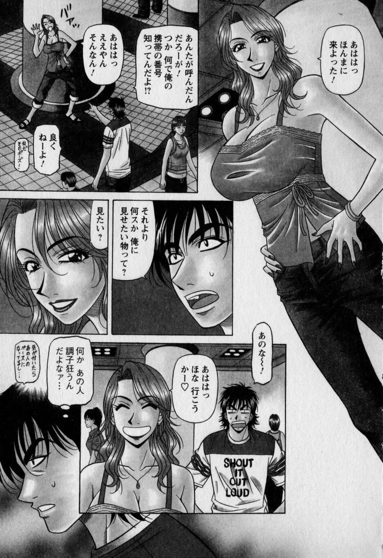 ozaki_revo2007