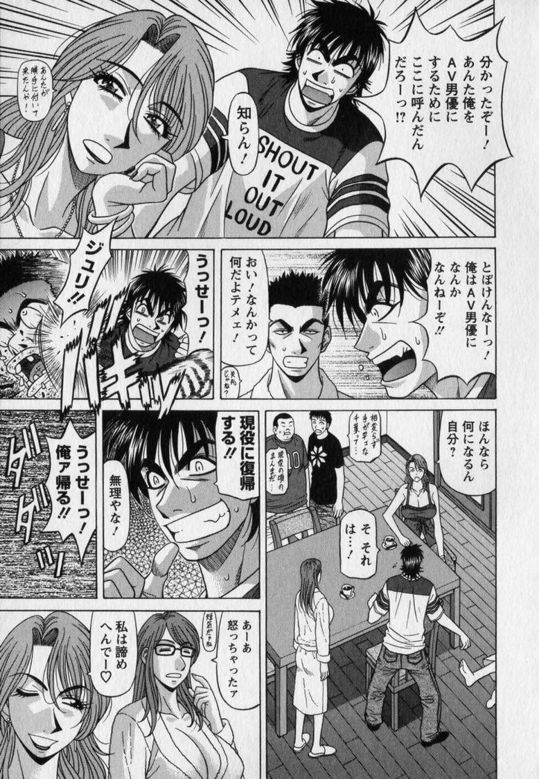 ozaki_revo2023