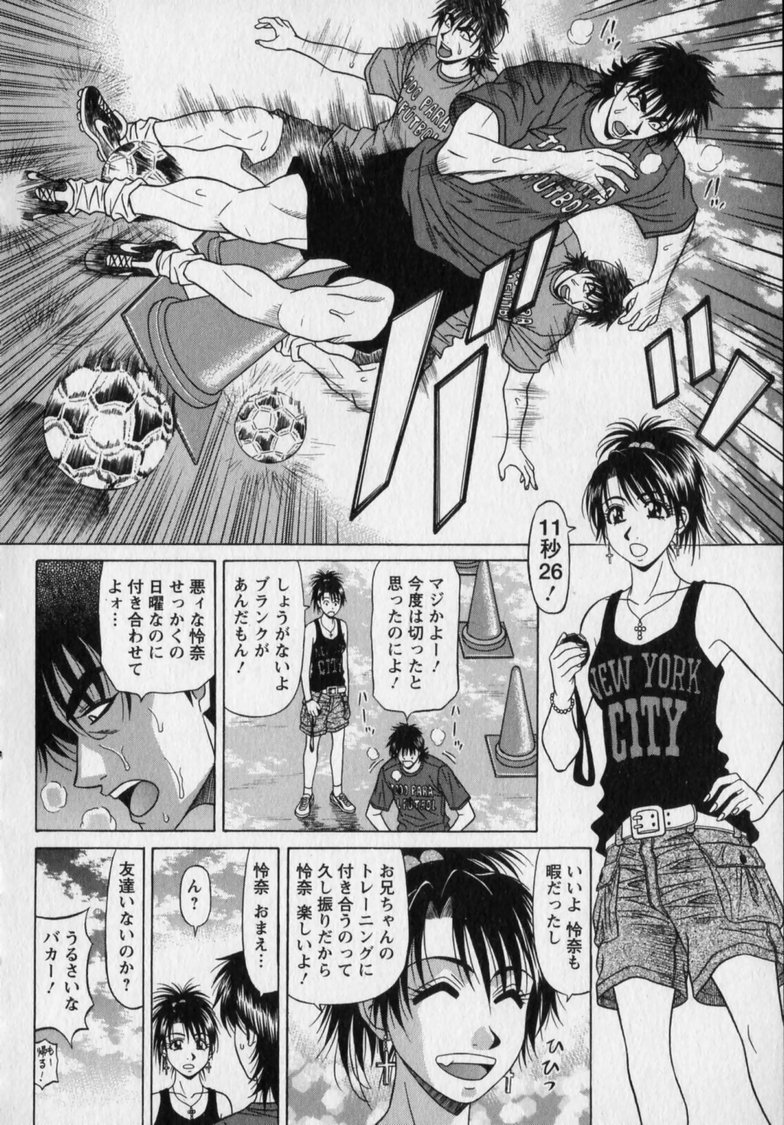 ozaki_revo2024