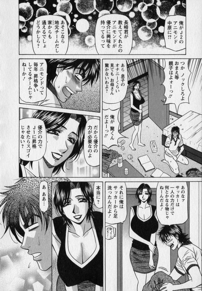 ozaki_revo2034