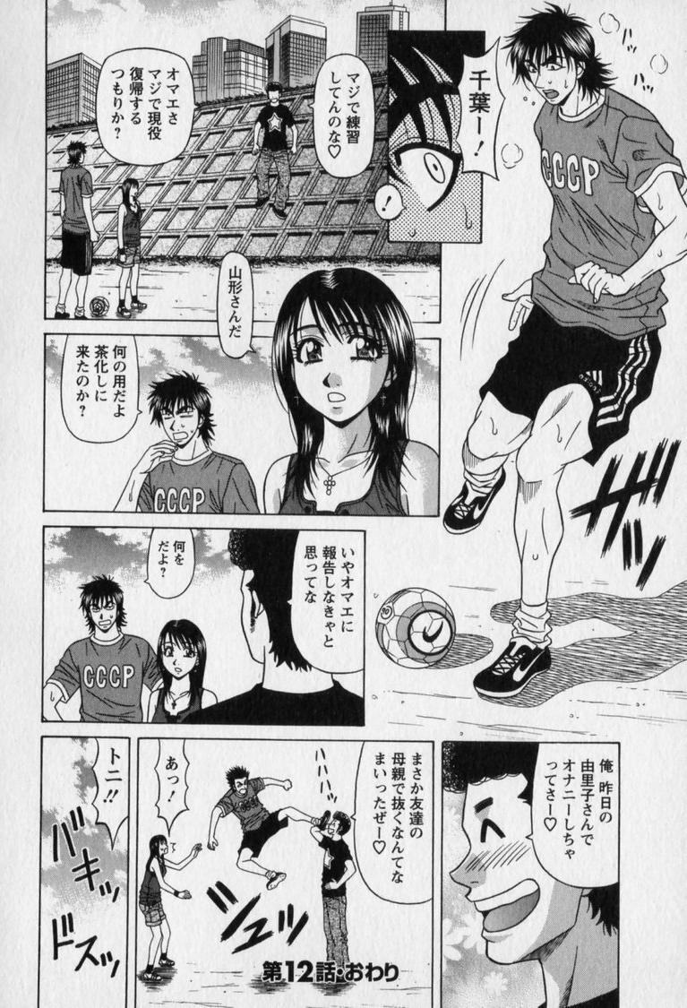 ozaki_revo2046