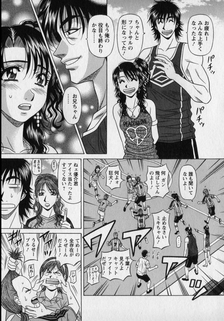ozaki_revo2101