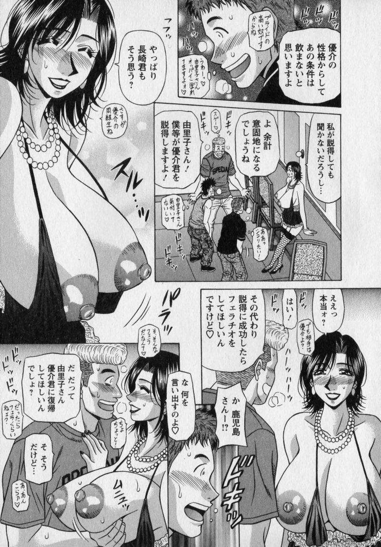 ozaki_revo2105