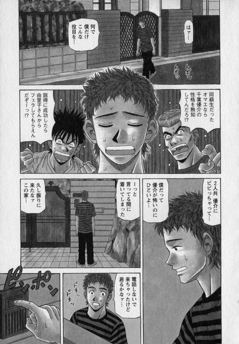 ozaki_revo2107