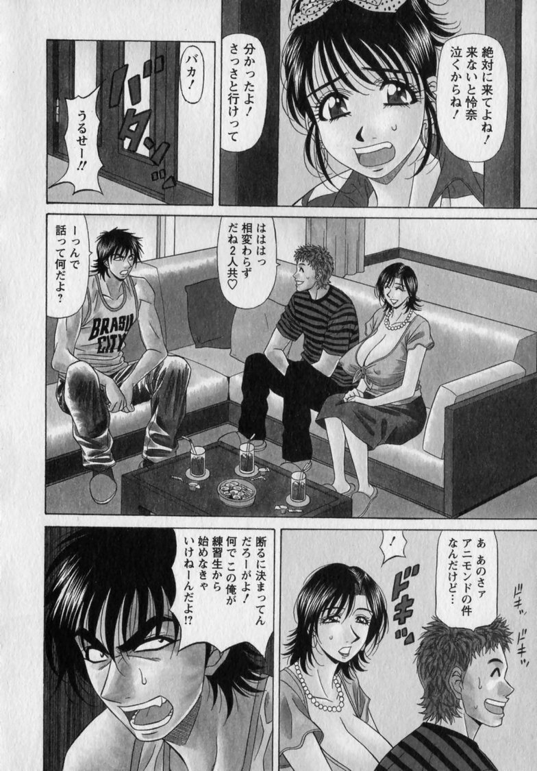 ozaki_revo2110