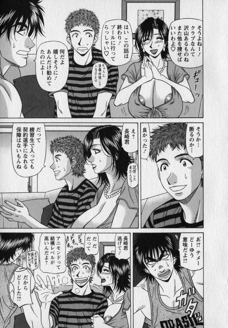 ozaki_revo2111