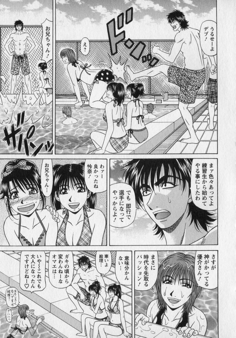 ozaki_revo2125