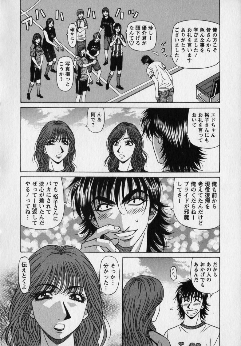 ozaki_revo2132