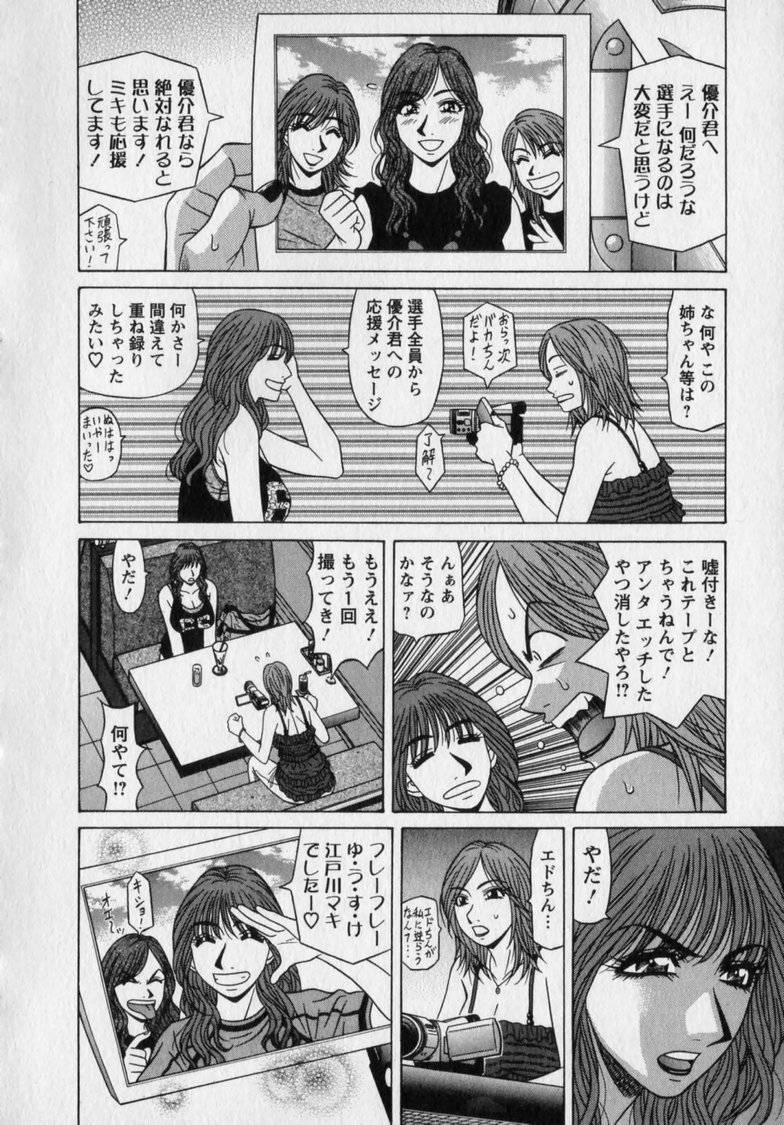 ozaki_revo2134