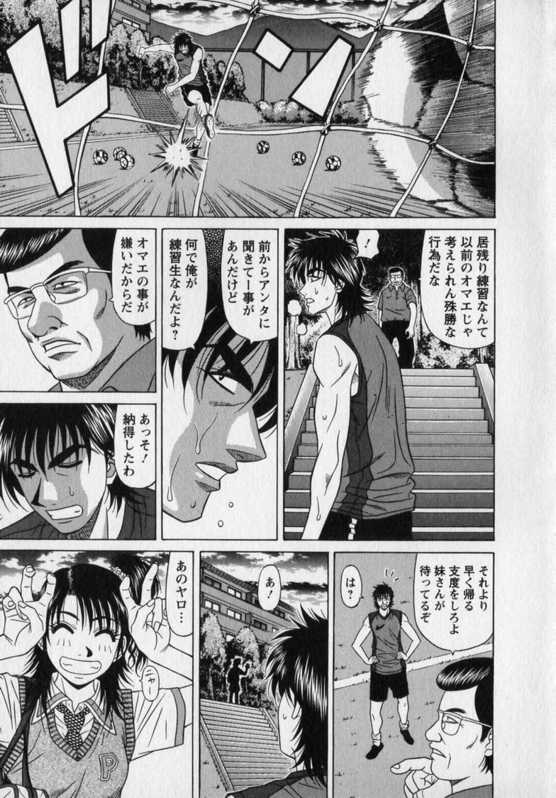 ozaki_revo2145