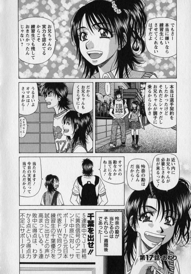 ozaki_revo2146