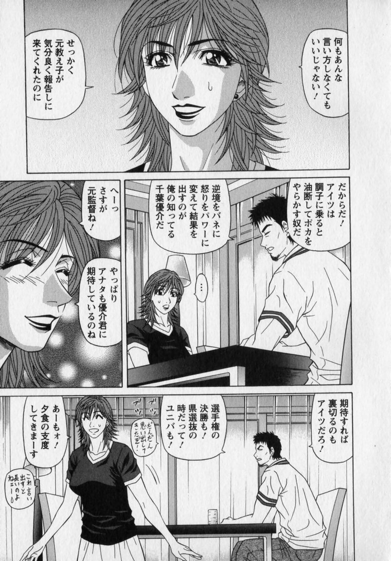ozaki_revo2153