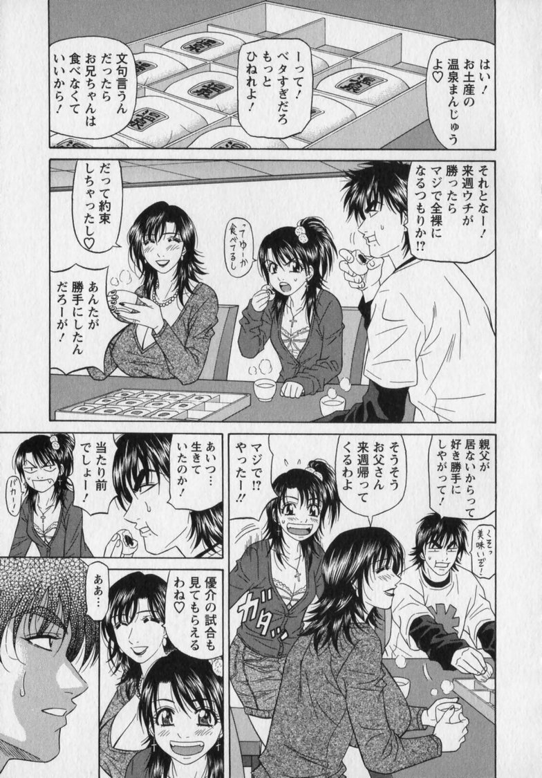 ozaki_revo2181