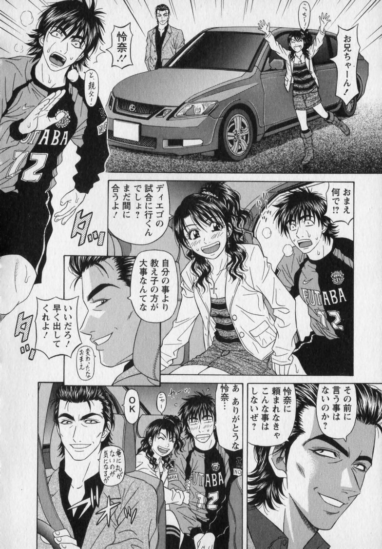 ozaki_revo2192