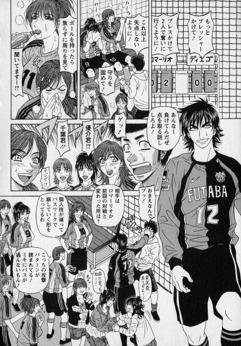 ozaki_revo2196