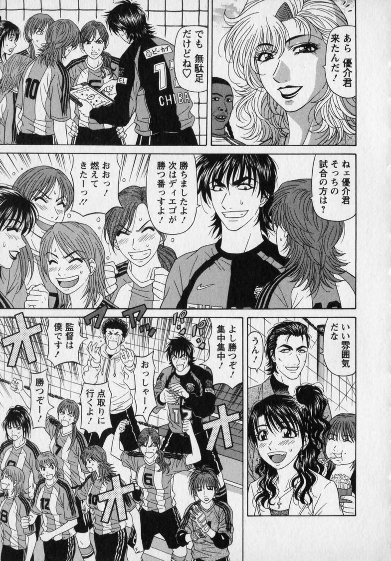 ozaki_revo2197