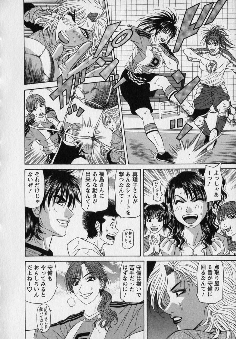 ozaki_revo2198
