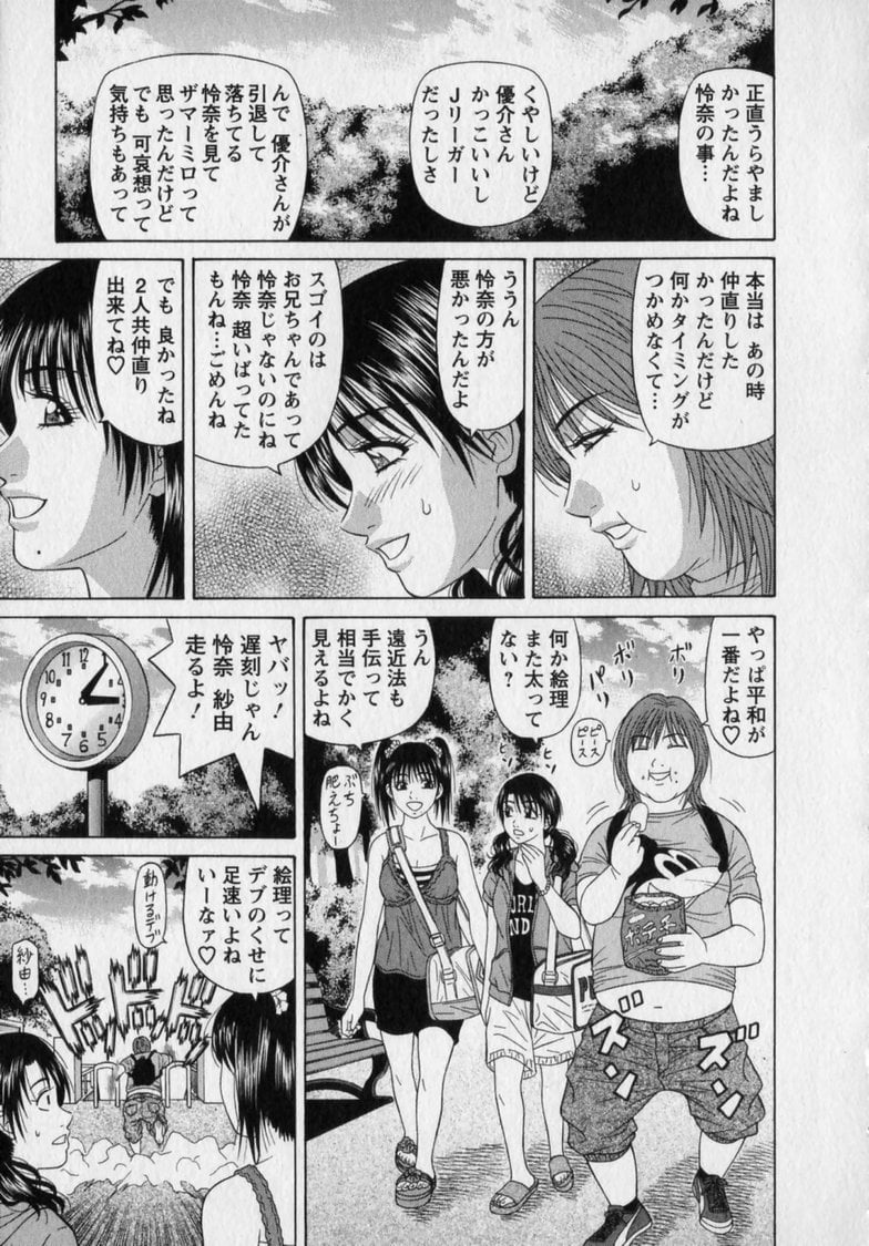 ozaki_revo2203