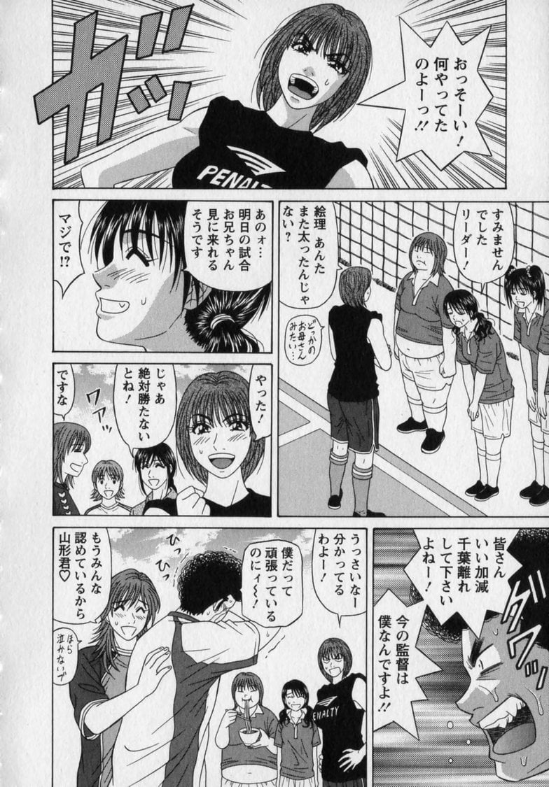 ozaki_revo2204