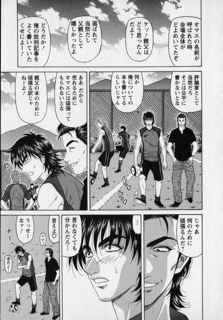 ozaki_revo2205