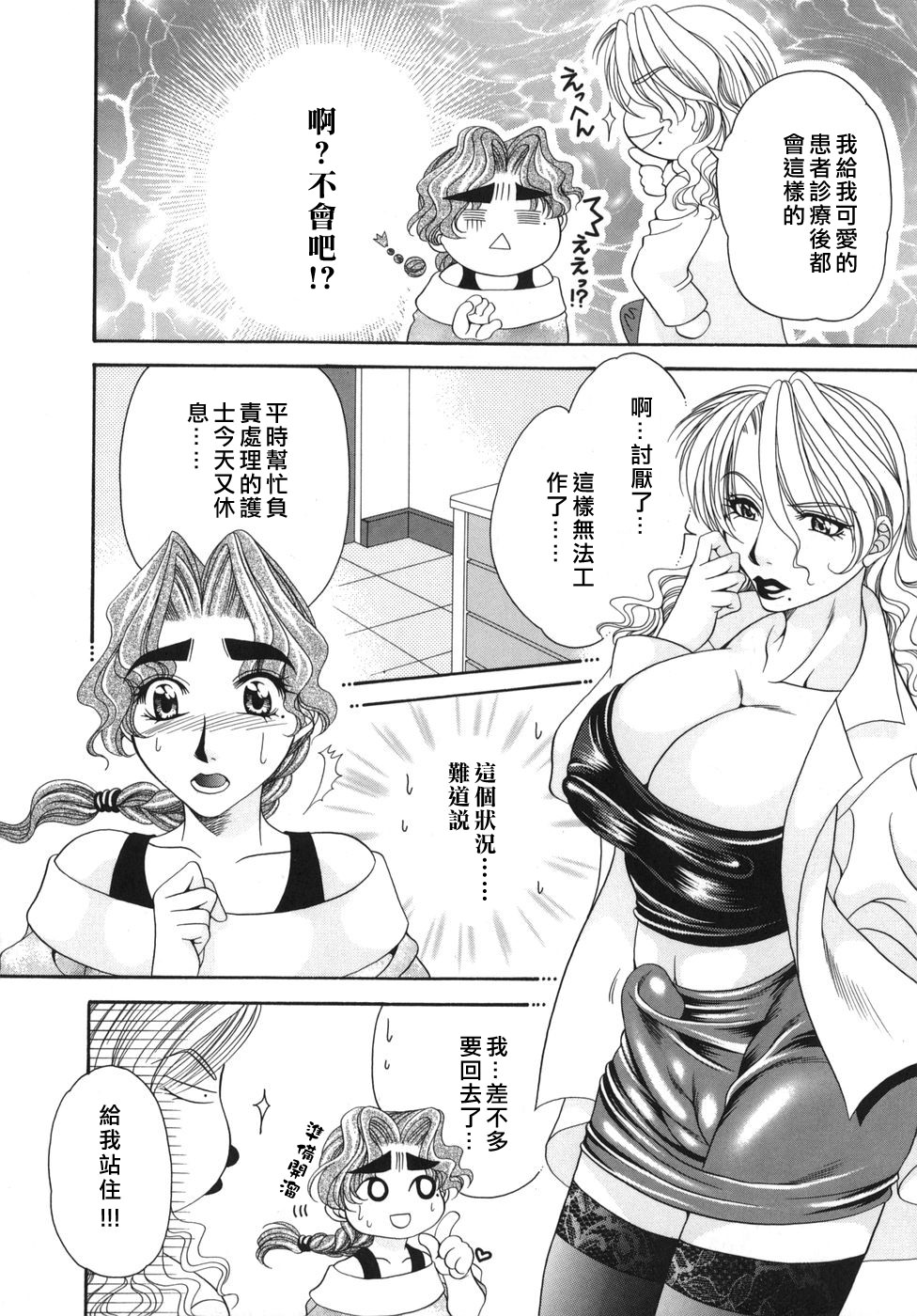 M.F.S_002_044