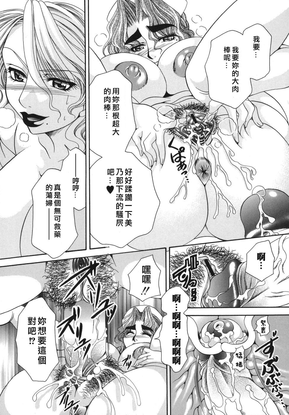 M.F.S_002_049