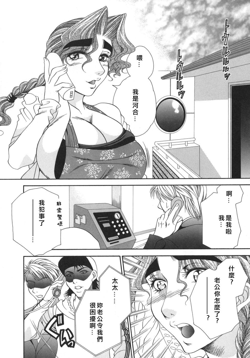 M.F.S_002_070
