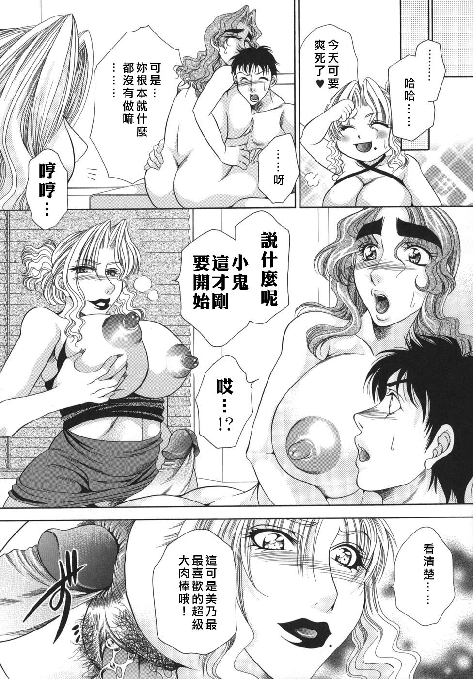 M.F.S_002_097