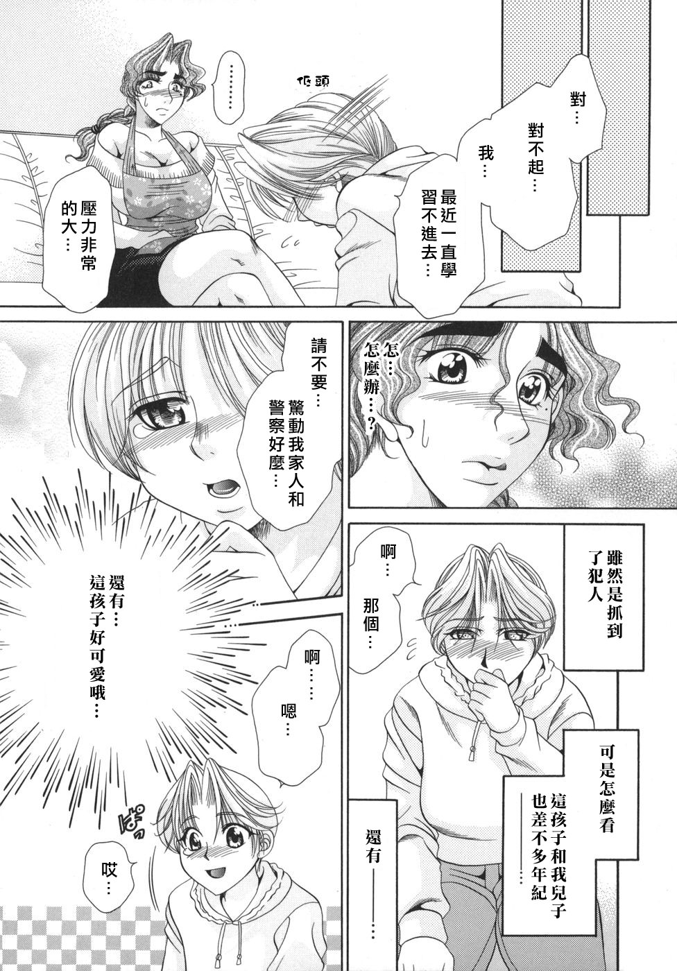M.F.S_002_105