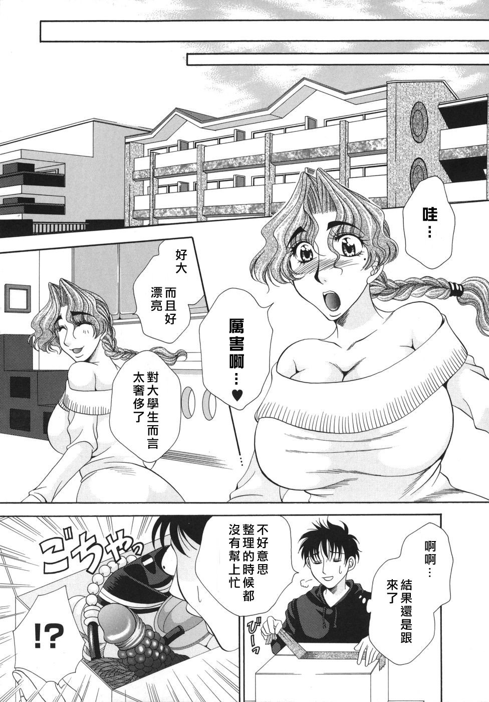 M.F.S_002_123