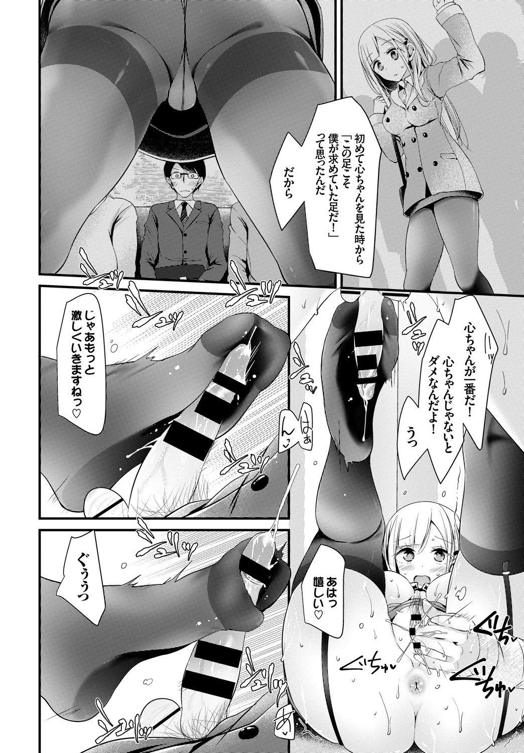0014