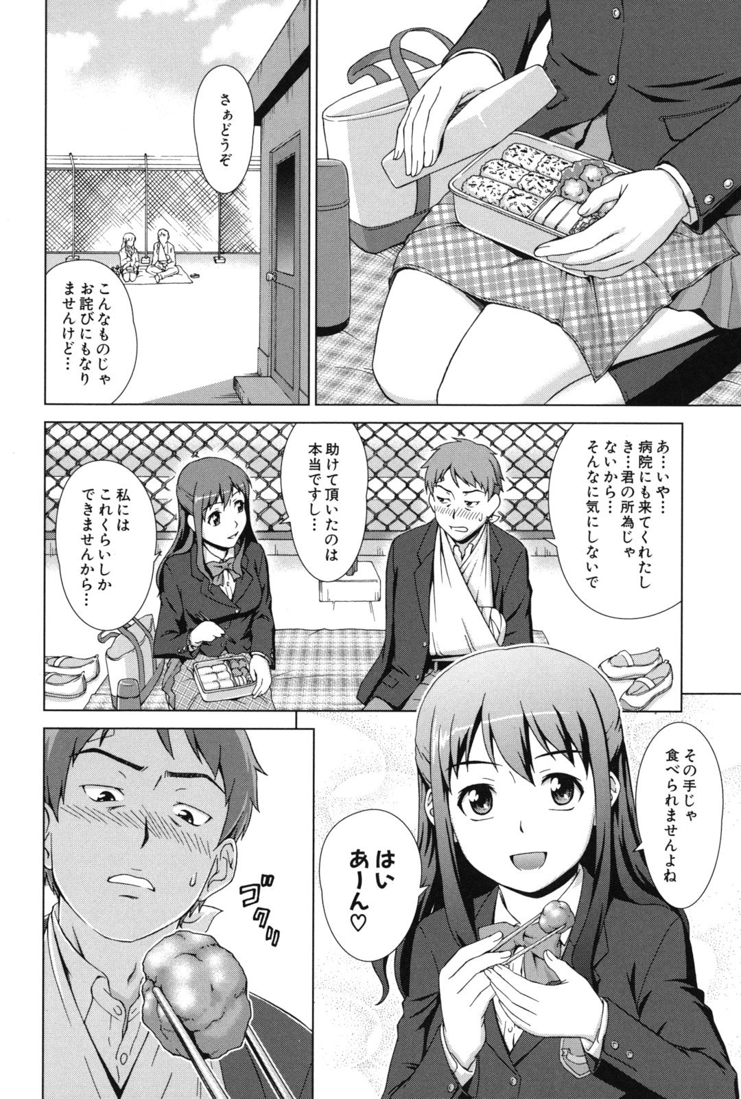 011_honey_008