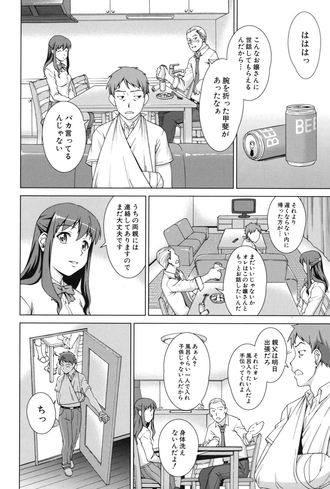 015_honey_012