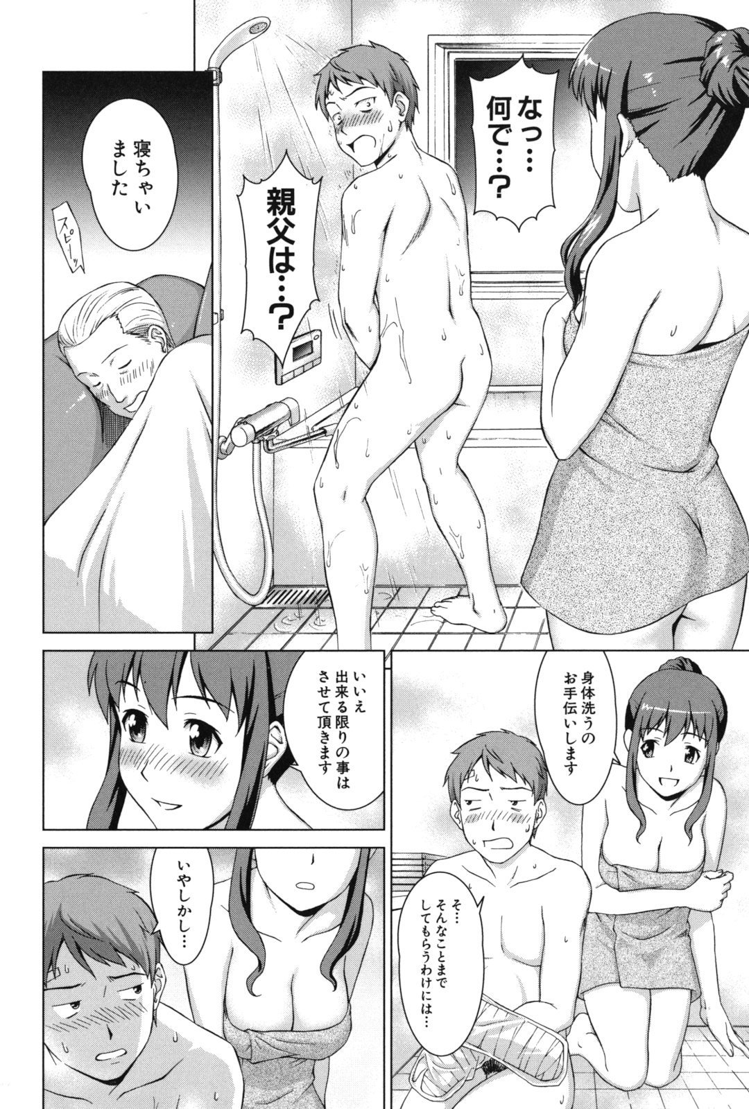 017_honey_014